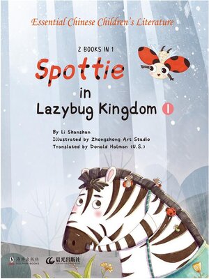 cover image of Spottie in Lazybug Kingdom I (勤劳的点点 第一部)